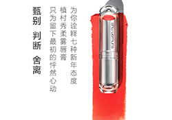 植村秀適合什么膚質(zhì)？植村秀適合干性肌膚嗎？