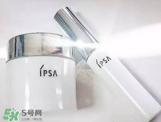 ipsa2017年新品有哪些？ipsa2017春夏護膚品多少錢