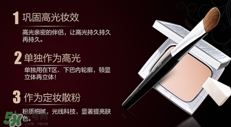 毛戈平高光粉膏怎么用？毛戈平高光粉膏使用方法