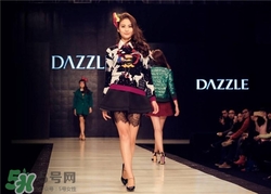 地素是什么牌子？dazzle地素是什么檔次？