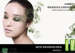 植村秀和dhc哪個(gè)好？植村秀和dhc卸妝油哪個(gè)好？