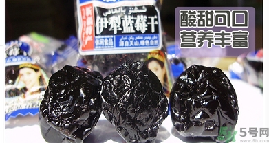 寶寶可以吃藍(lán)莓李果嗎？哪些人不能吃藍(lán)莓李果？