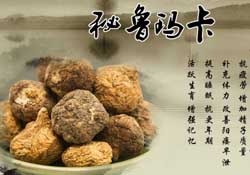 春天能吃瑪卡嗎？女人春天能吃瑪卡嗎？