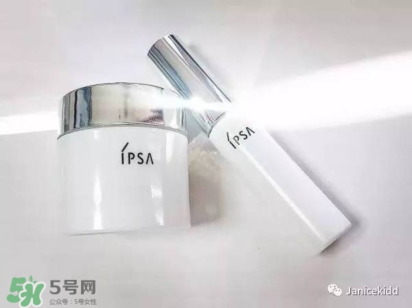 ipsa2017年新品有哪些？ipsa2017春夏護膚品多少錢