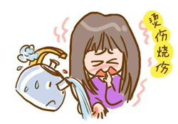 燙傷起泡要挑破嗎？燙傷起泡怎么處理？