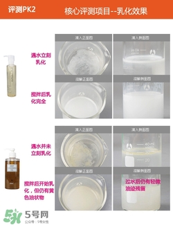 植村秀和dhc哪個(gè)好？植村秀和dhc卸妝油哪個(gè)好？
