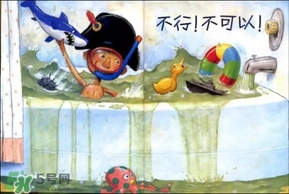 《大衛(wèi)，不可以！》繪本 《大衛(wèi)，不可以！》完整故事