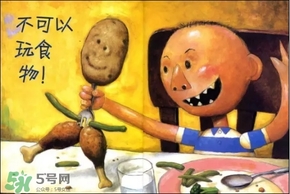 《大衛(wèi)，不可以！》繪本 《大衛(wèi)，不可以！》完整故事