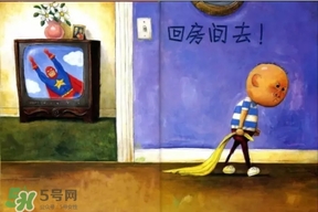 《大衛(wèi)，不可以！》繪本 《大衛(wèi)，不可以！》完整故事
