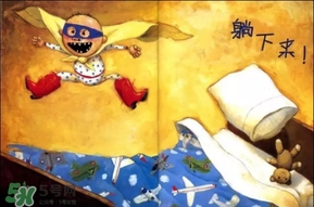 《大衛(wèi)，不可以！》繪本 《大衛(wèi)，不可以！》完整故事