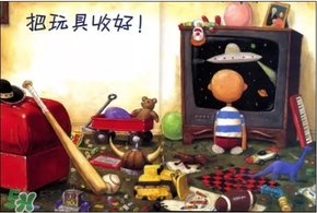《大衛(wèi)，不可以！》繪本 《大衛(wèi)，不可以！》完整故事
