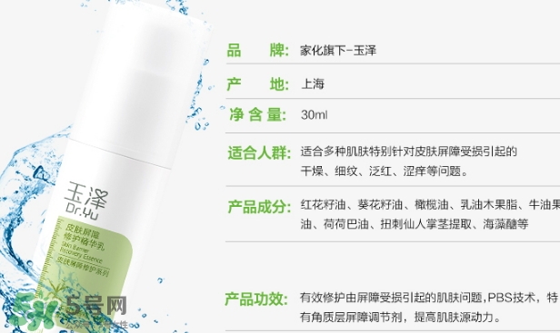 玉澤是什么牌子？玉澤是國產(chǎn)的嗎？