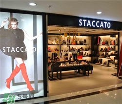 staccato是什么牌子？staccato思加圖是什么檔次？