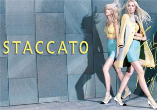 staccato是什么牌子？staccato思加圖是什么檔次？