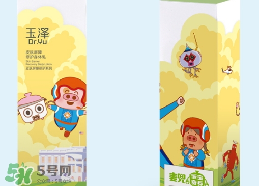 玉澤身體乳可以搽臉嗎？玉澤身體乳可以用在臉上嗎？