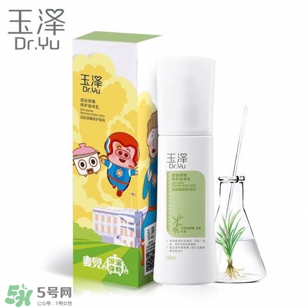 玉澤和雅漾哪個(gè)好？玉澤和雅漾對(duì)比