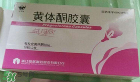 孕婦什么要打黃體酮？黃體酮的作用