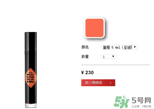 植村秀唇釉多少錢？植村秀漆光唇釉專柜價(jià)格