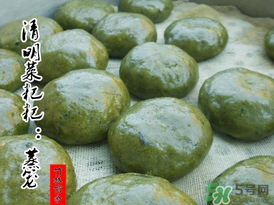 孕婦能吃清明菜粑粑嗎？清明菜粑粑孕婦能吃嗎？