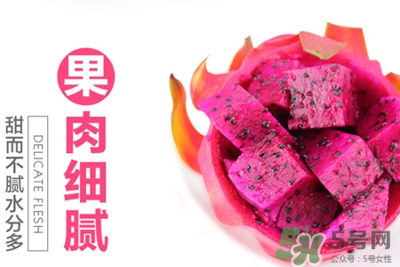 火龍果是低糖水果嗎？火龍果含糖量高嗎？