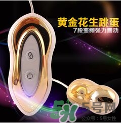 跳蛋怎么用舒服？用跳蛋舒服嗎