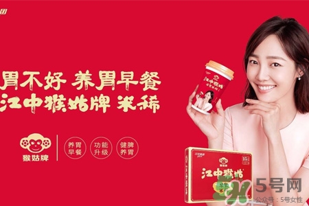江中猴姑米稀怎么沖？江中猴姑米稀用熱水還是溫水？