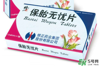 保胎無憂片必須用鮮姜湯喝嗎？保胎無憂膠囊必須用姜湯嗎？