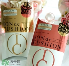 flowfushi氣墊粉色和金色哪個好？flowfushi氣墊粉色金色對比