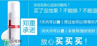 薇諾娜是什么牌子？薇諾娜是哪個國家的？
