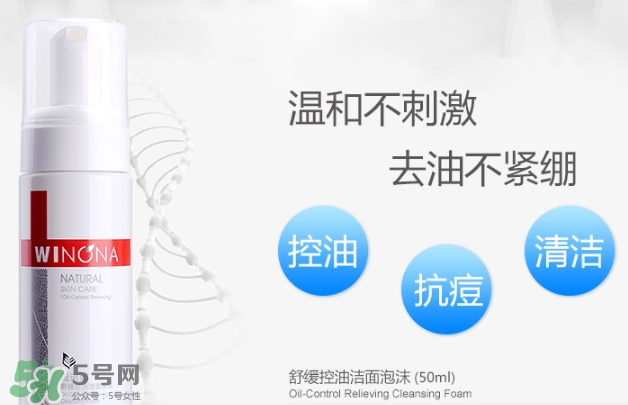 薇諾娜怎么樣？薇諾娜是什么檔次？