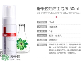薇諾娜怎么樣？薇諾娜是什么檔次？