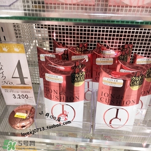 flowfushi氣墊粉色和金色哪個好？flowfushi氣墊粉色金色對比