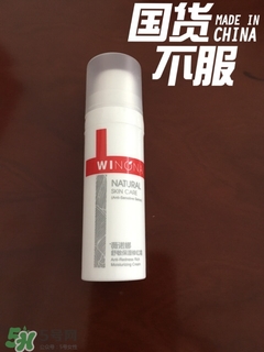 薇諾娜適合什么皮膚？薇諾娜適合敏感肌嗎？