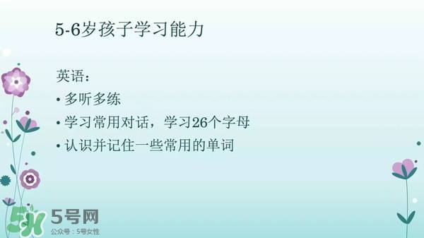 幼小銜接的重要性 幼小銜接包括哪些內容