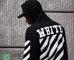 off white是什么牌子？off white是什么檔次？