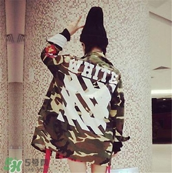 off white正品是什么價位？off white正品價格