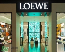 loewe是什么牌子？loewe羅意威是什么檔次？