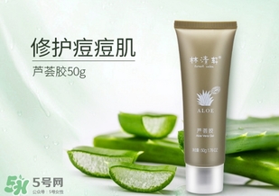 林清軒適合什么膚質(zhì)？林清軒適合油性肌膚嗎？