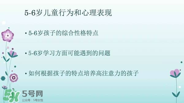 幼小銜接的重要性 幼小銜接包括哪些內容