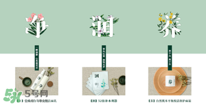 三草兩木是什么牌子？三草兩木是什么檔次