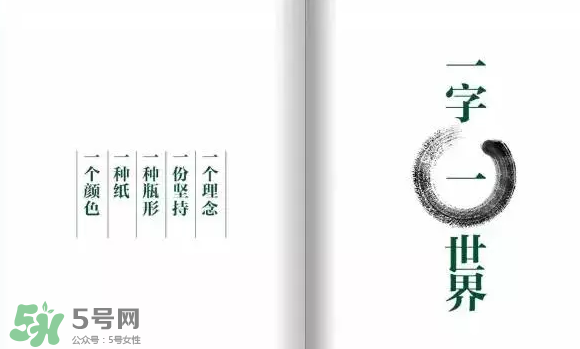 三草兩木是什么牌子？三草兩木是什么檔次