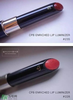 cpb和tf口紅哪個(gè)好？cpb口紅和tf口紅對比