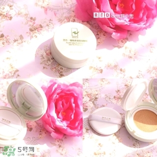 草木之心是什么牌子？草木之心好用嗎？