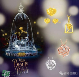 周大福美女與野獸多少錢？周大福美女與野獸玫瑰價(jià)格