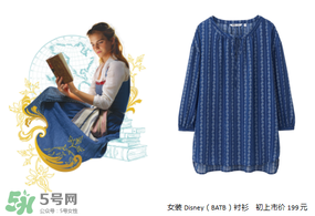 優(yōu)衣庫美女與野獸衣服多少錢？?jī)?yōu)衣庫美女與野獸合作款價(jià)格