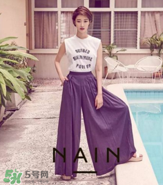 nain是什么牌子？nain是什么檔次？