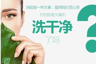 花皙蔻適合什么年齡？花皙蔻適合什么年齡段？
