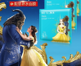 水密碼美女與野獸面膜多少錢？水密碼美女與野獸面膜價格