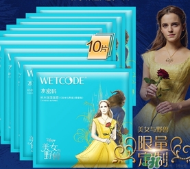 水密碼美女與野獸面膜怎么樣？水密碼美女與野獸面膜好用嗎？