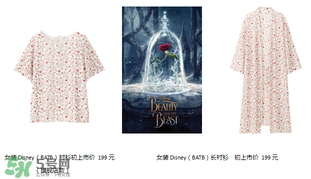 優(yōu)衣庫美女與野獸衣服多少錢？?jī)?yōu)衣庫美女與野獸合作款價(jià)格